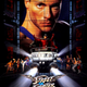 This poster makes the movie look way more awesome than it is.